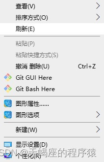 Git02之Git Gui+git/github生成密钥+idea中配置并使用Git