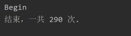 Java入门教程(19)——break 语句和 continue 语句