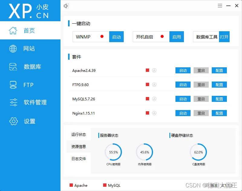 在这里插入图片描述