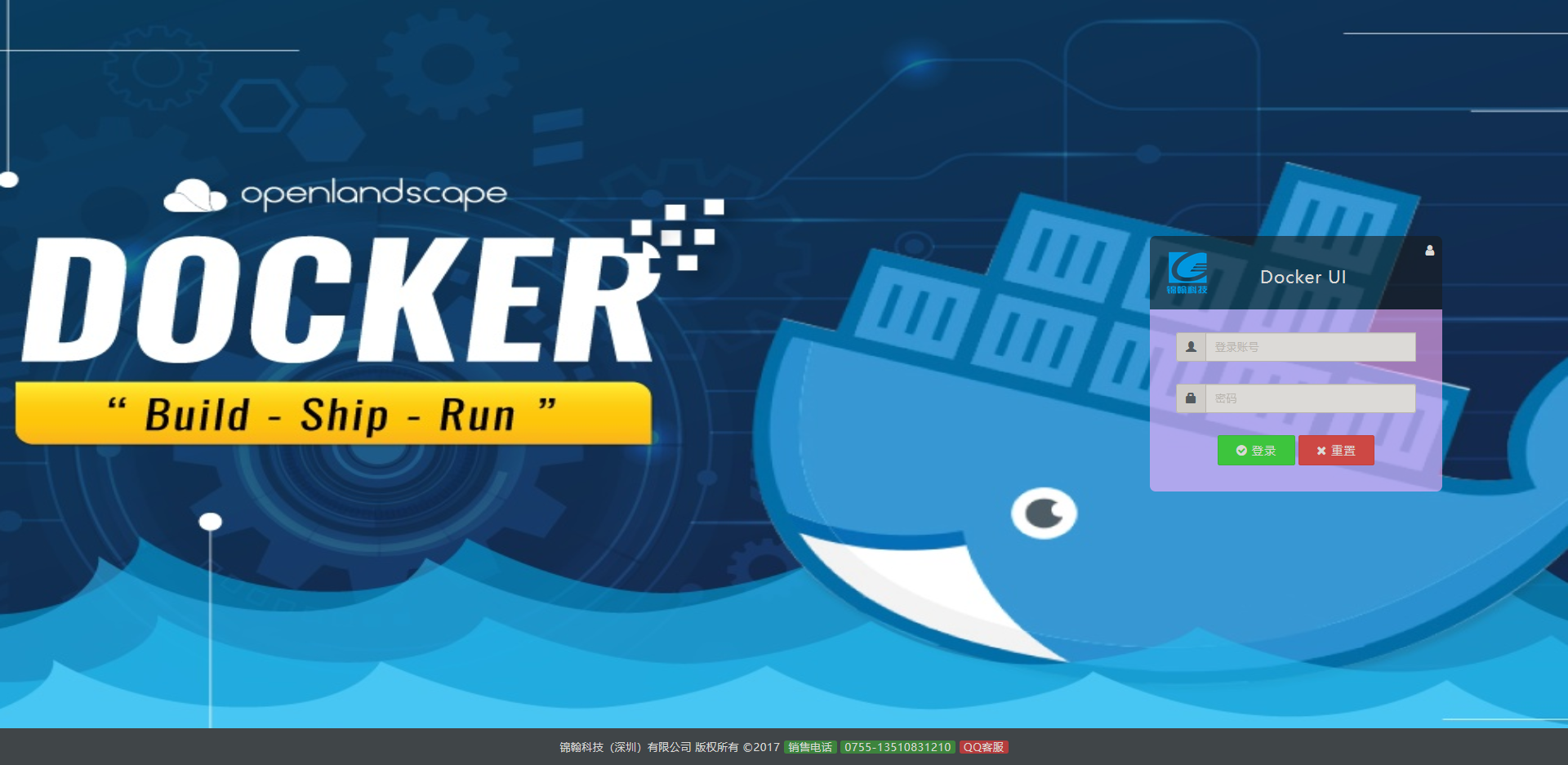 Docker【部署 02】可视化工具DockerUI和Shipyard安装使用实例