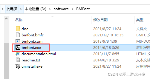 在这里插入图片描述 在这里插入图片描述