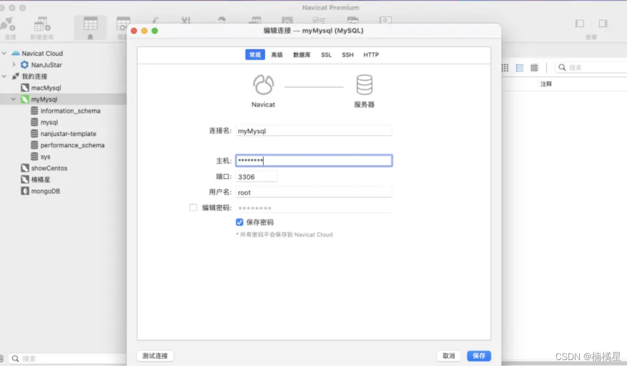 在这里插入图片描述 在这里插入图片描述