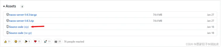 nacos源码分析-服务注册(服务端)