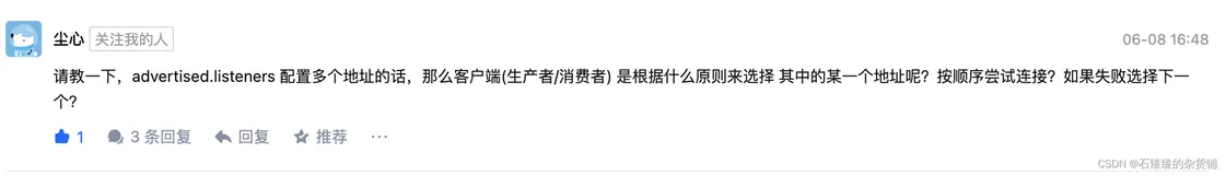 多网络情况下,Kafka客户端如何选择合适的网络发起请求