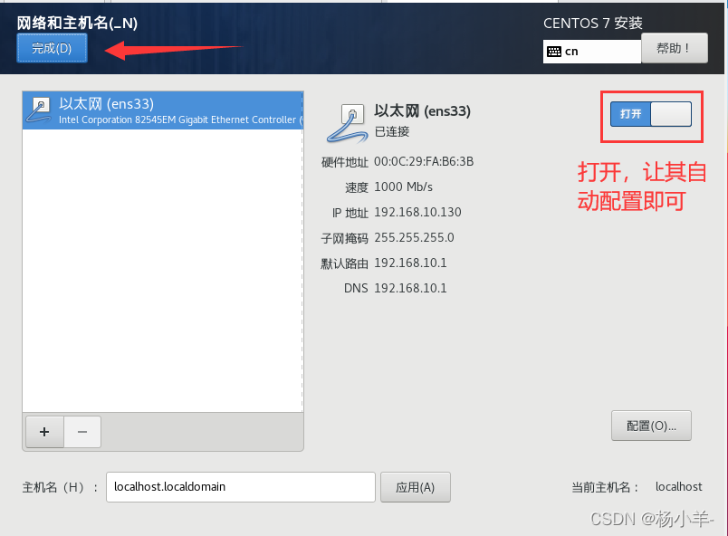 在这里插入图片描述 在这里插入图片描述