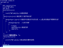 刚学了冒泡，写一遍冒泡排序以及写出自己的理解