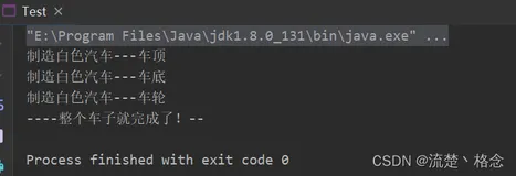 JAVA设计模式：建造者模式原理与代码理解