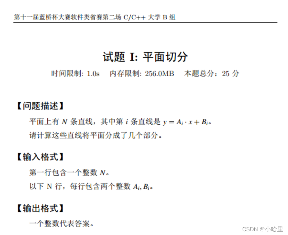 在这里插入图片描述 在这里插入图片描述