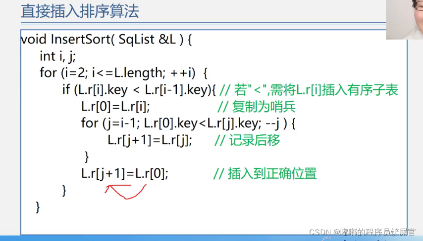 在这里插入图片描述 在这里插入图片描述
