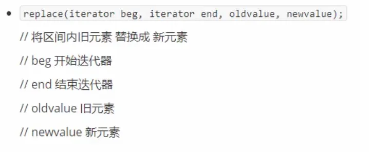 [外链图片转存失败,源站可能有防盗链机制,建议将图片保存下来直接上传(img-tWtOq3Zo-1628485740335)(/images/C++提高编程.assets/image-20210808204349016.png)]