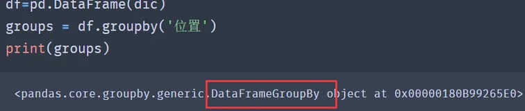 【python数据分析】数据的分组，遍历，统计