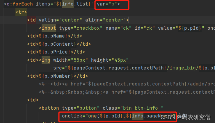 在这里插入图片描述 在这里插入图片描述