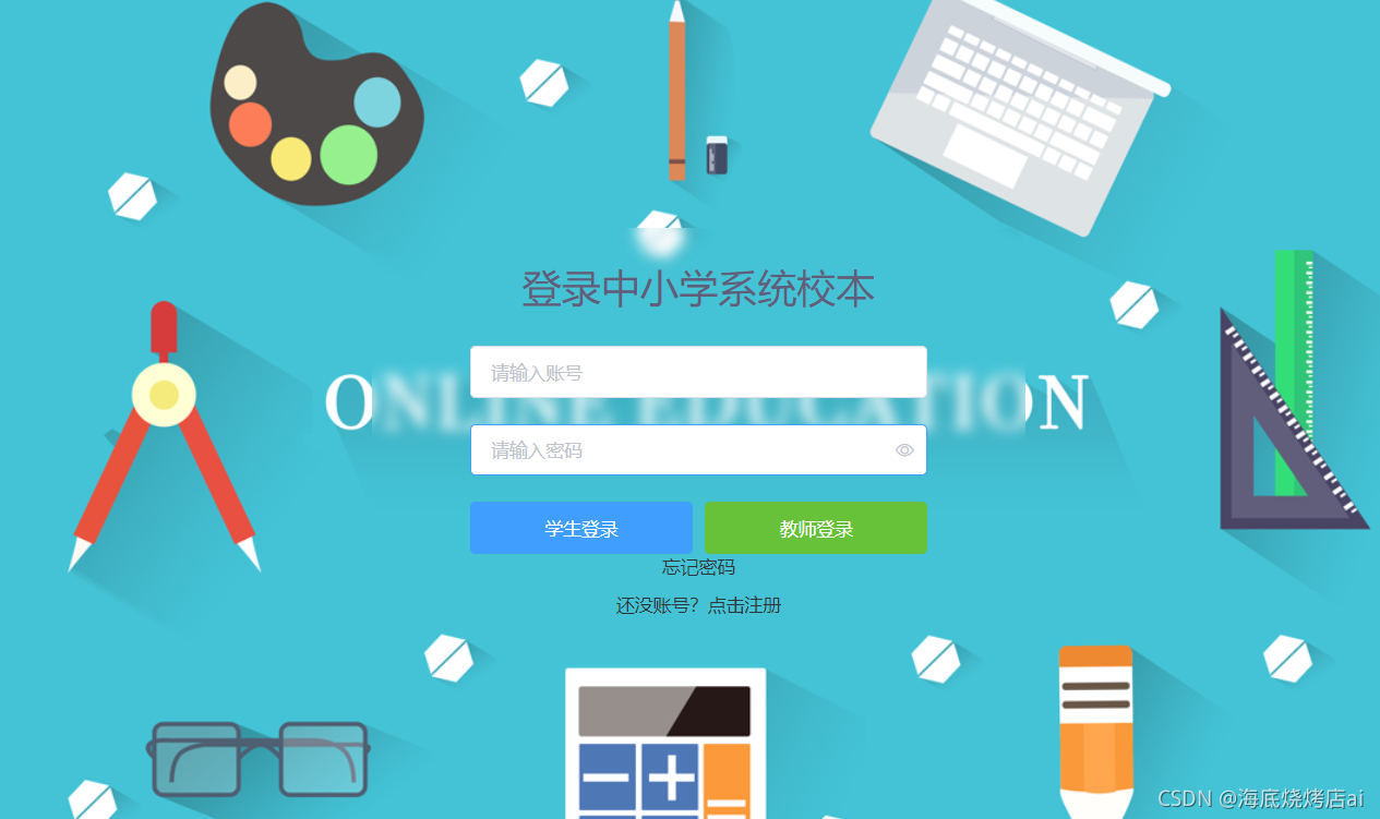 在这里插入图片描述 在这里插入图片描述