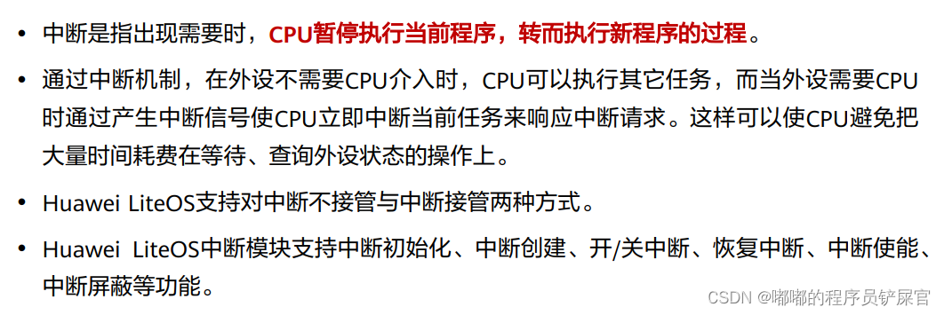 在这里插入图片描述 在这里插入图片描述