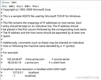 一文带你了解Windows操作系统安全，保护自己的电脑不受侵害