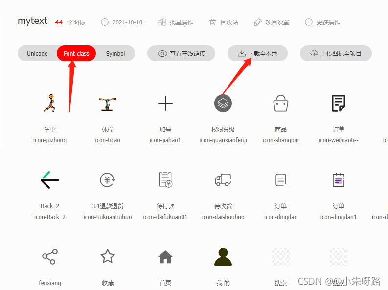 在这里插入图片描述 在这里插入图片描述