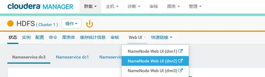 大数据平台运维总结