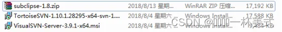 SVN使用教程