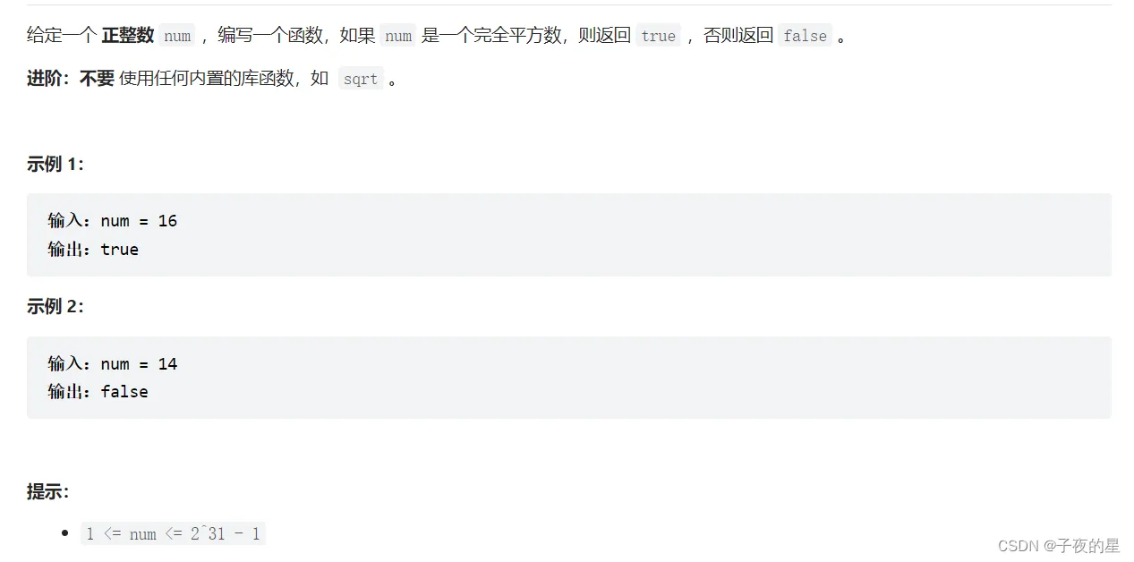 在这里插入图片描述 在这里插入图片描述