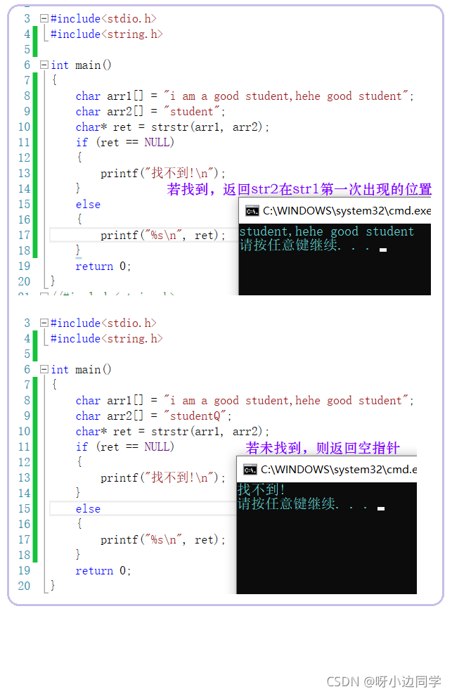 在这里插入图片描述 在这里插入图片描述