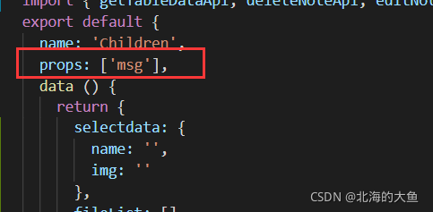 在这里插入图片描述 在这里插入图片描述