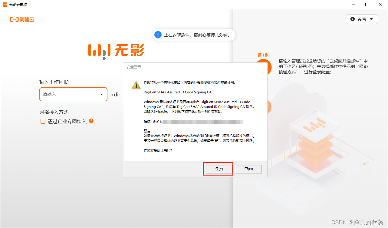 在这里插入图片描述 在这里插入图片描述