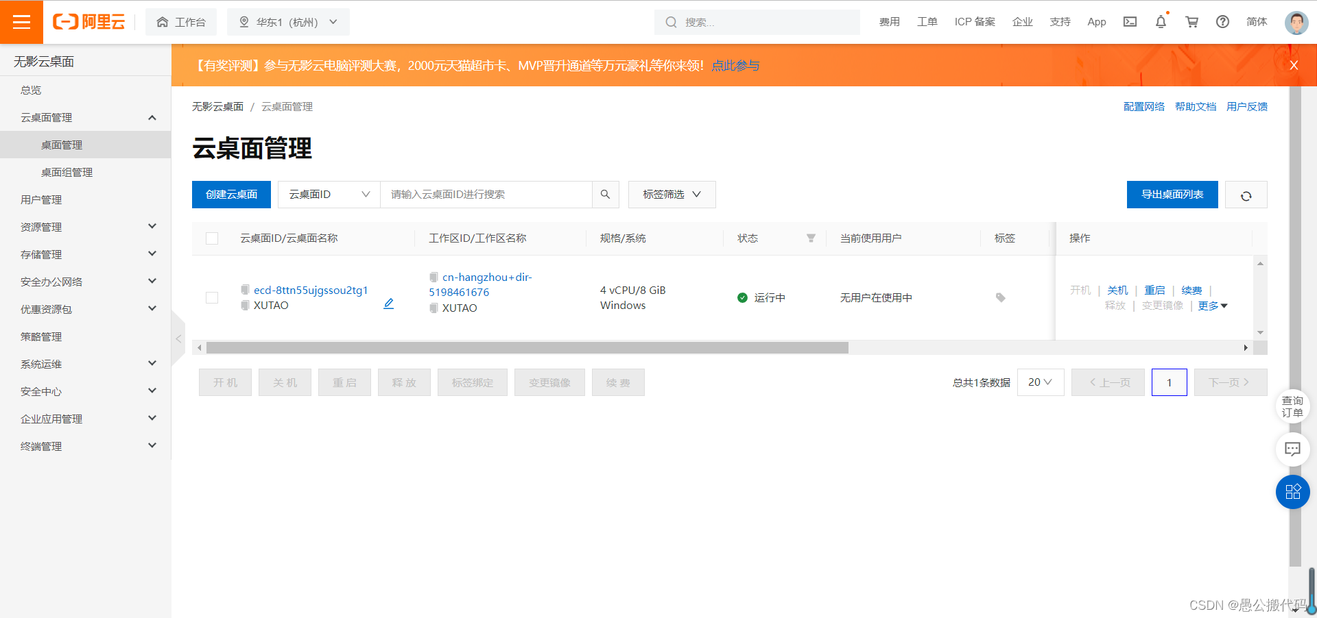 在这里插入图片描述 在这里插入图片描述