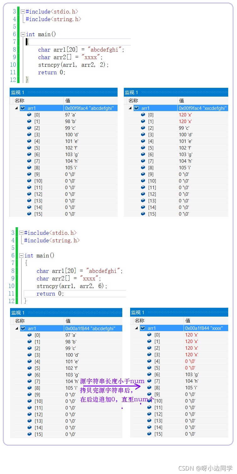 在这里插入图片描述 在这里插入图片描述
