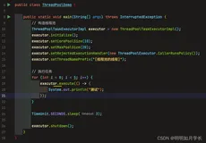 重写线程池 execute 方法导致线程池“失效” 问题