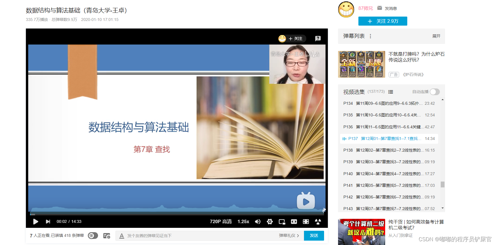 在这里插入图片描述 在这里插入图片描述