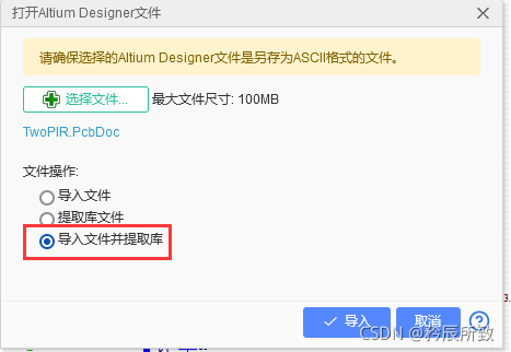 在这里插入图片描述 在这里插入图片描述