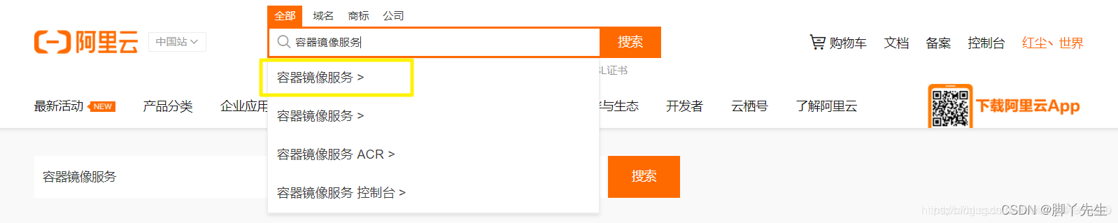 在这里插入图片描述 在这里插入图片描述