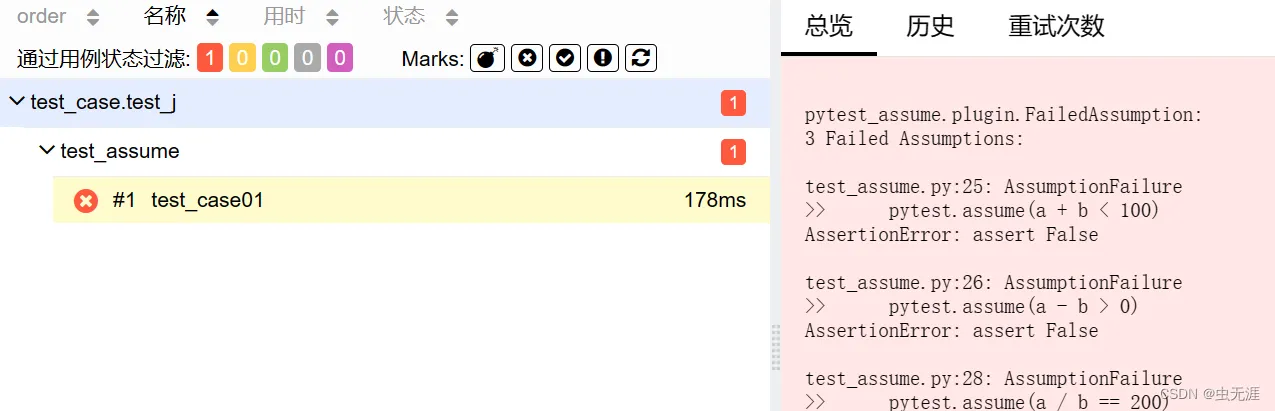 在这里插入图片描述 在这里插入图片描述