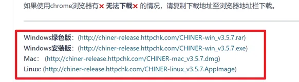 powerDesigner不能用该如何进行UML建模呢？国产CHINER建模工具解你燃眉之急
