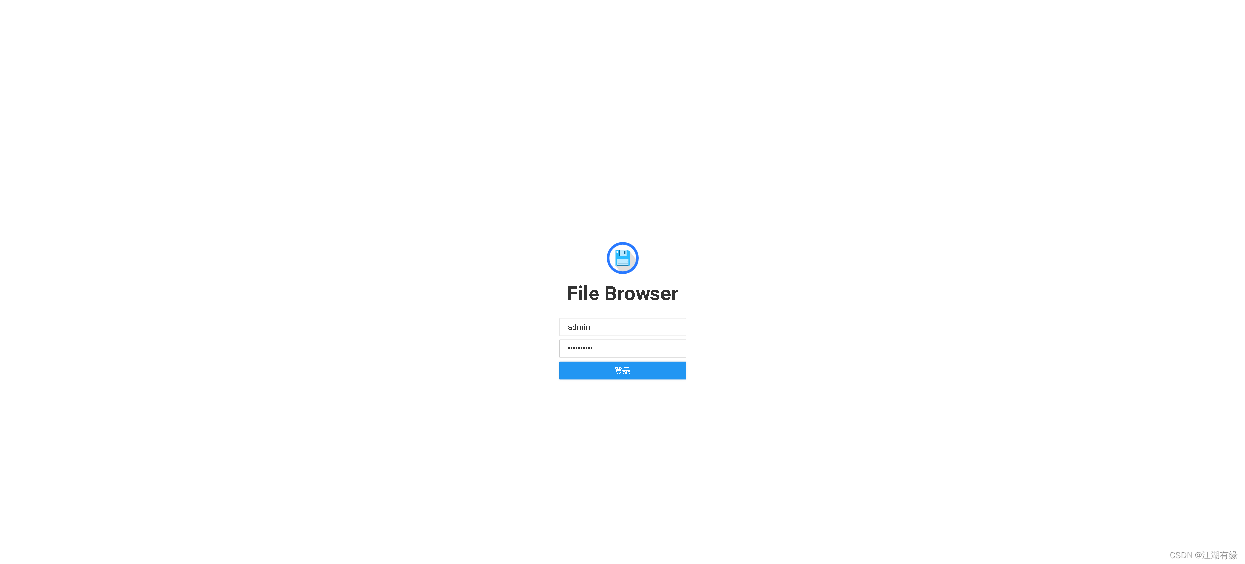 Linux下搭建File Browser文件管理系统