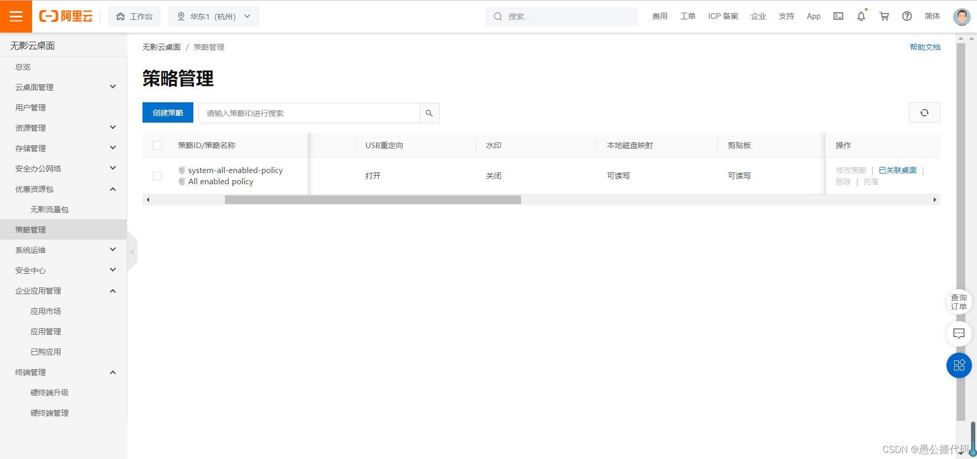 在这里插入图片描述 在这里插入图片描述