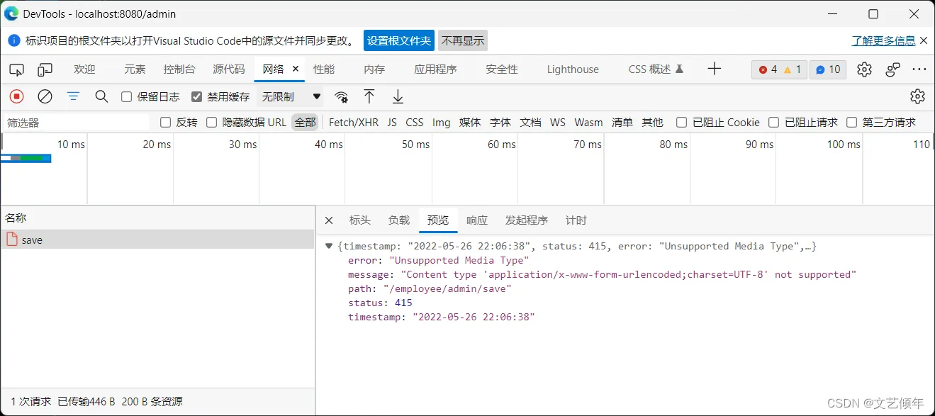 在这里插入图片描述 在这里插入图片描述