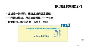 云计算基层理论知识【5】（上）