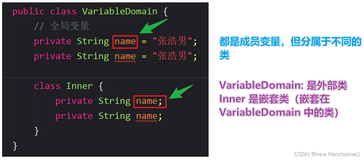 第11篇：Java 变量作用域、构造方法官方教程