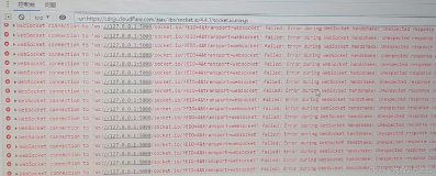 解决报错：Websocket connection to‘ws://127.0.0.1:5000/socket.io/?EIO=4&transport=websocket’failed：Error