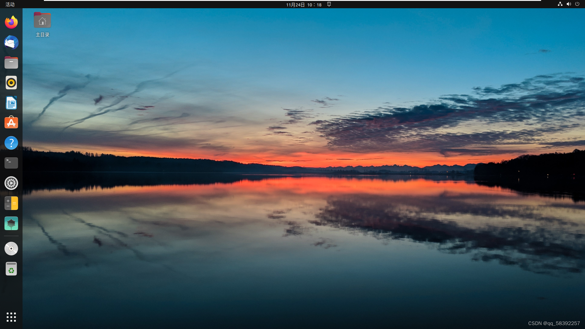 Ubuntu鼠标延迟，闪烁，消失