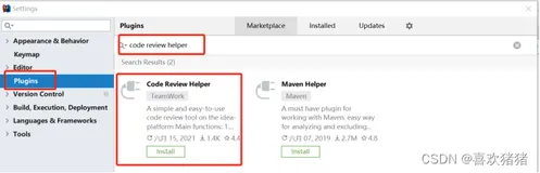 IDEA中——Code Review Helper的安装和使用