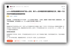 Python数据处理 | 批量提取文件夹下的csv文件，每个csv文件根据列索引提取特定几列，并将提取后的数据保存到新建的一个文件夹