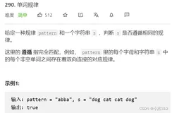 热乎的笔试题目
