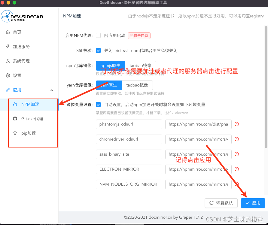 在这里插入图片描述 在这里插入图片描述