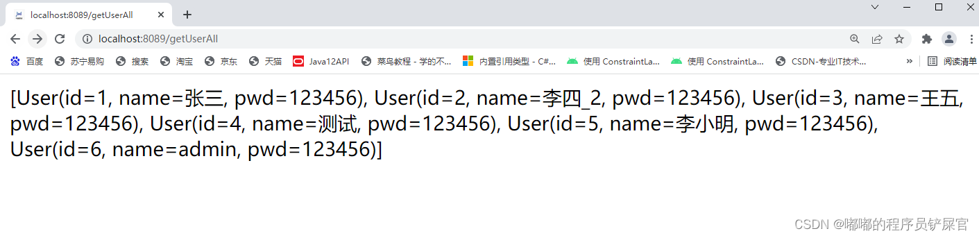 在这里插入图片描述 在这里插入图片描述