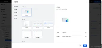 幼儿园小程序实战开发教程04