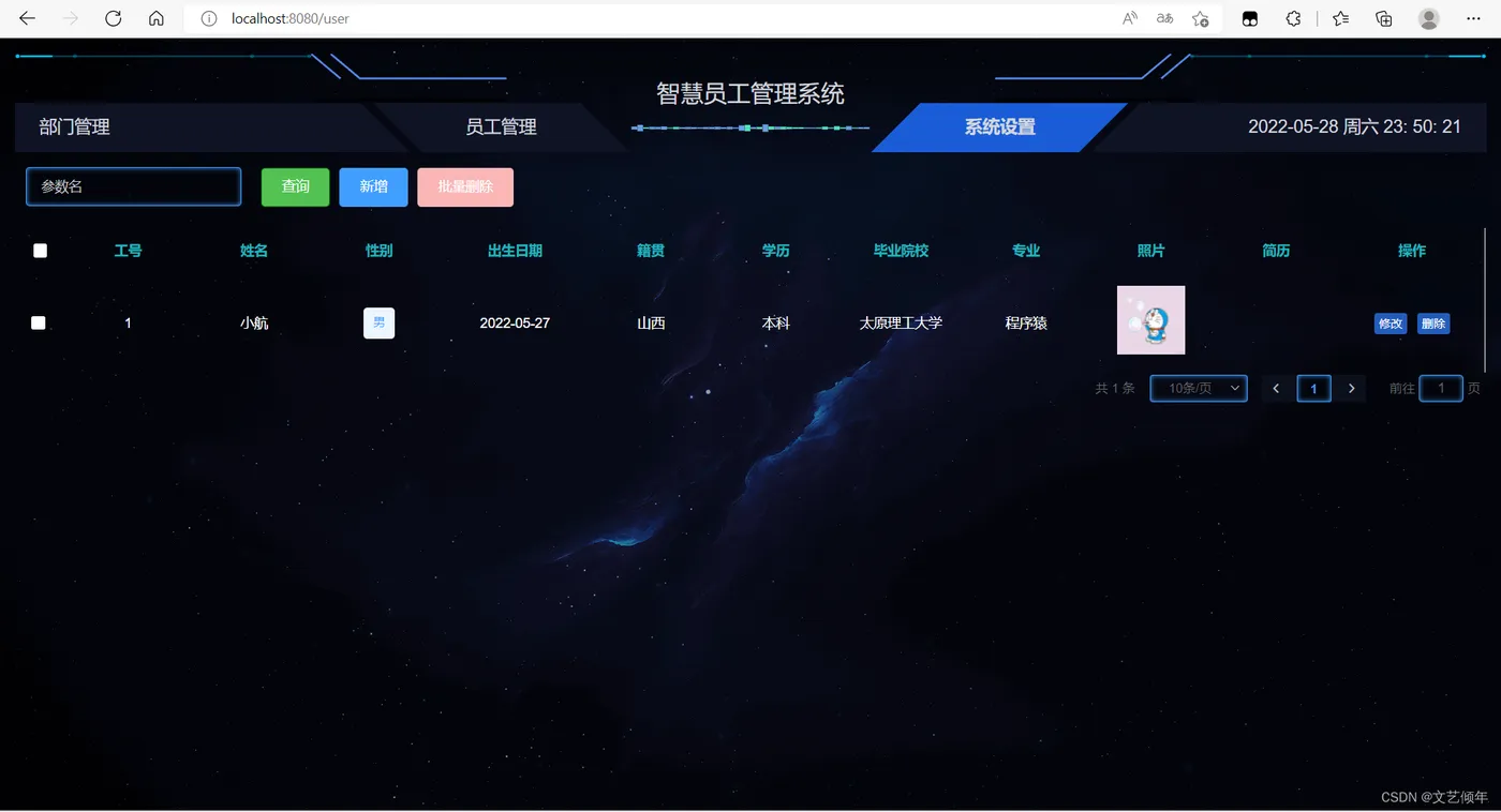 在这里插入图片描述 在这里插入图片描述