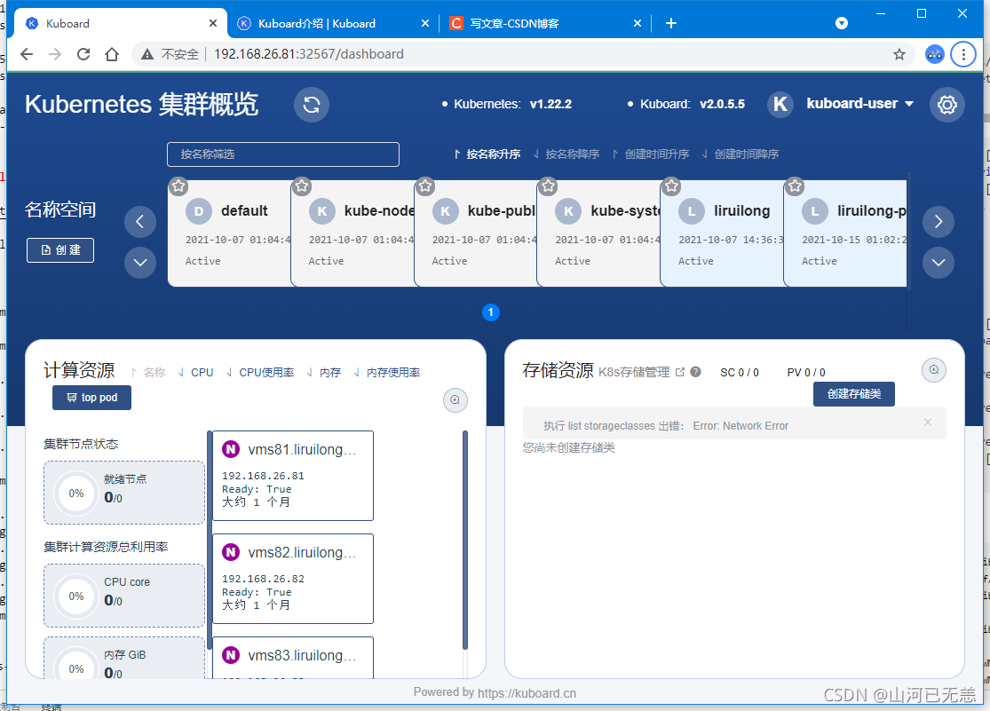 在这里插入图片描述 在这里插入图片描述