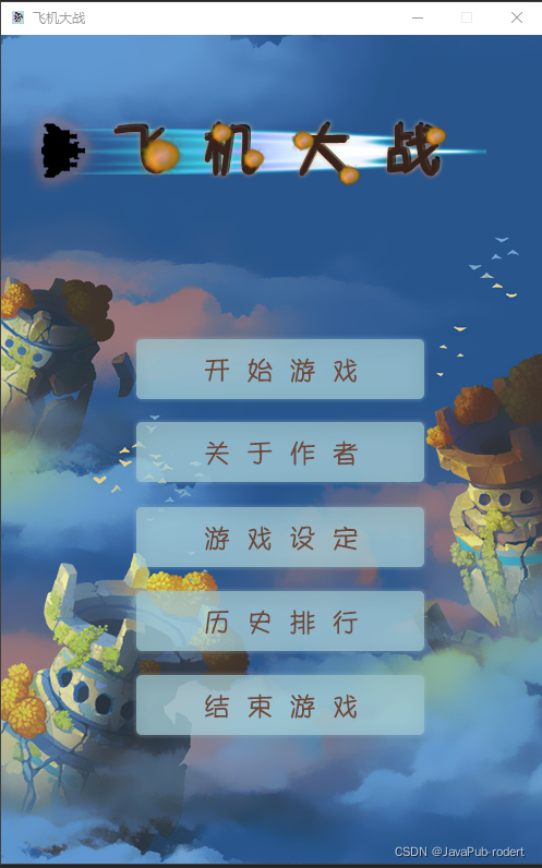 在这里插入图片描述 在这里插入图片描述